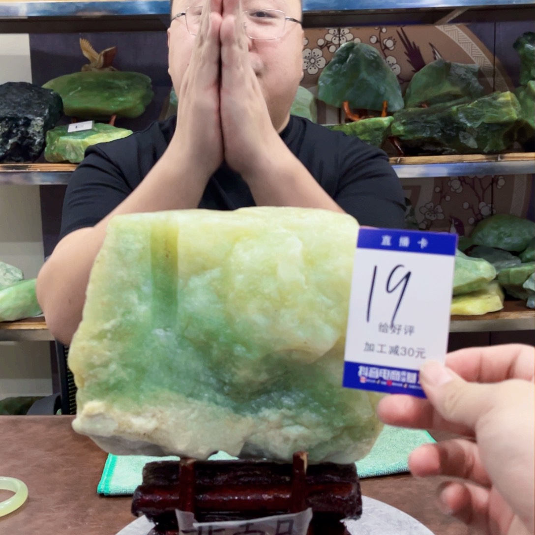 蛇纹石玉原石未镶嵌