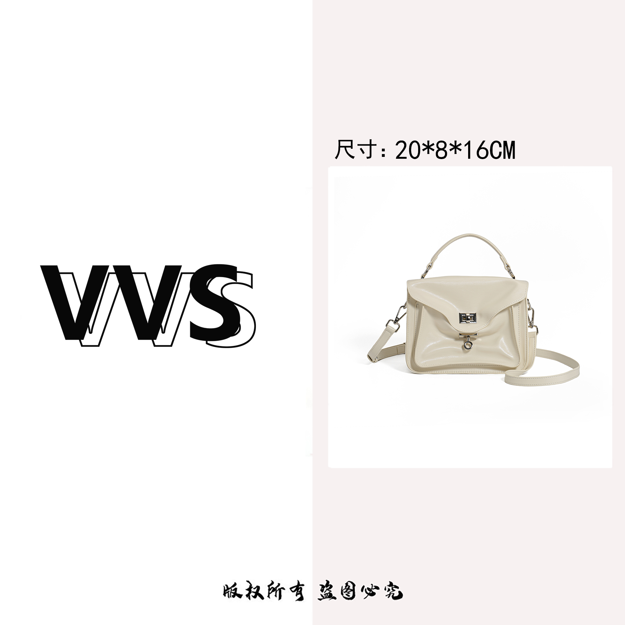 【VV专属】夏季新款通勤手提邮差包软皮斜挎小方包61907米白