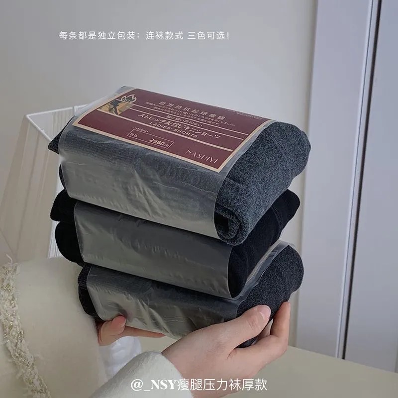 NSY303加绒保暖300克裤袜微压连脚裤袜火爆销售中