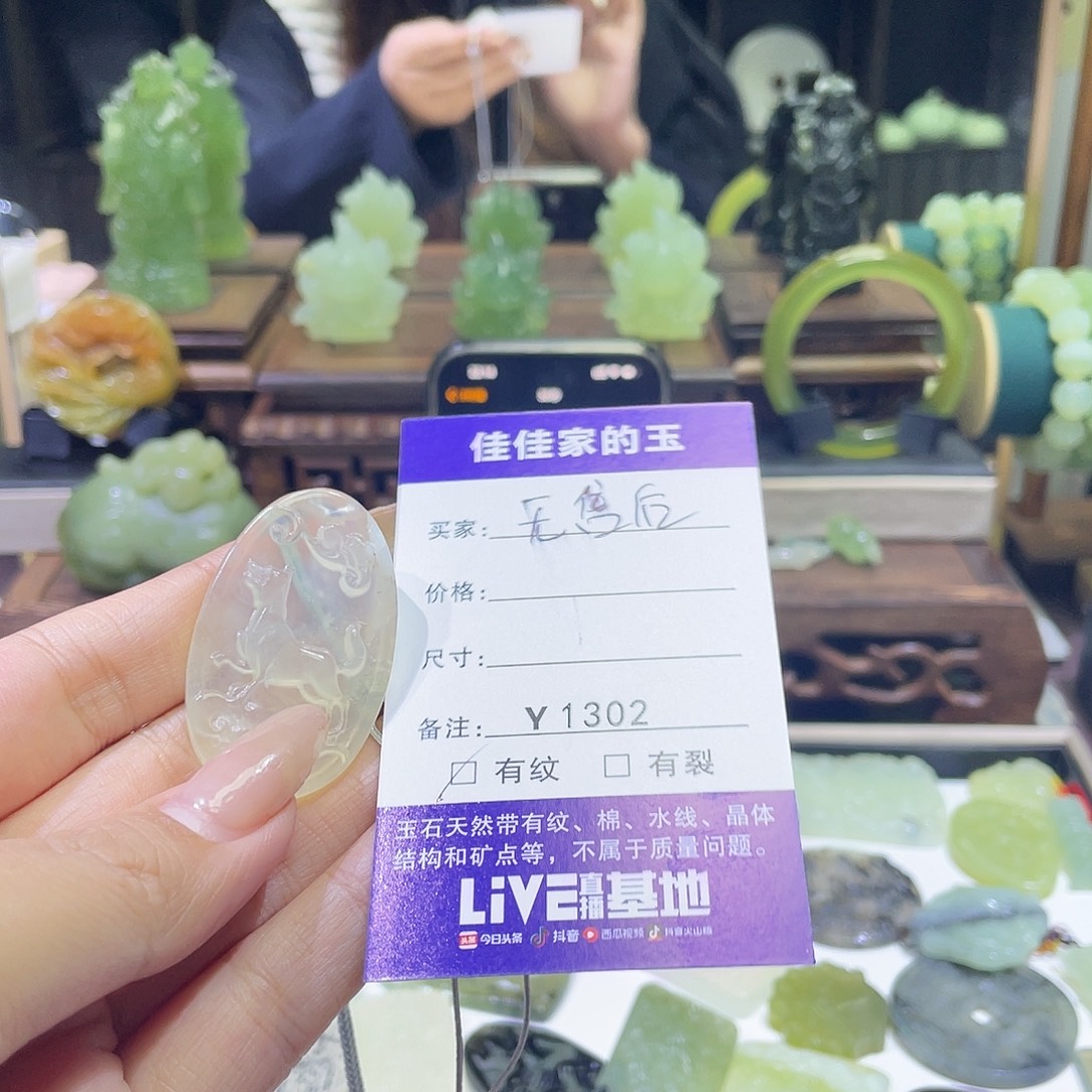 糖***芦蛇纹石玉未镶嵌颈饰1302