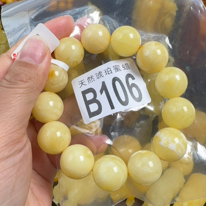 蜜蜡珠宝奇石未镶嵌17