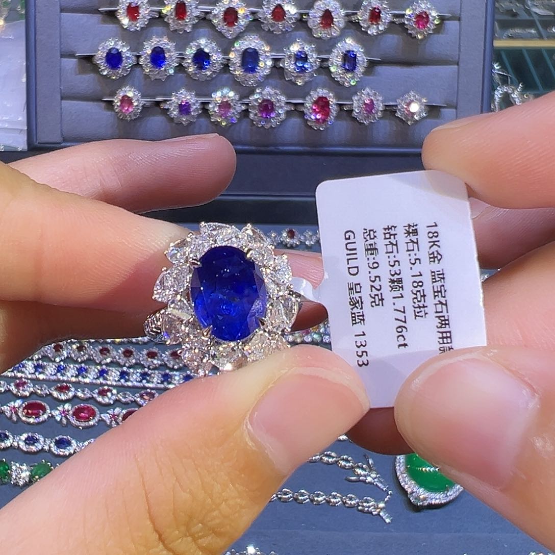 蓝宝石戒指18K金镶嵌