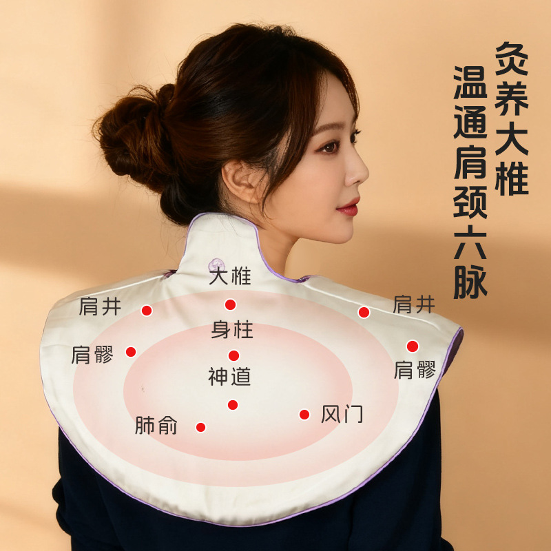 【艾灸大披肩】电热肩颈背一体 多点位温灸热敷披肩颈椎草本舒缓