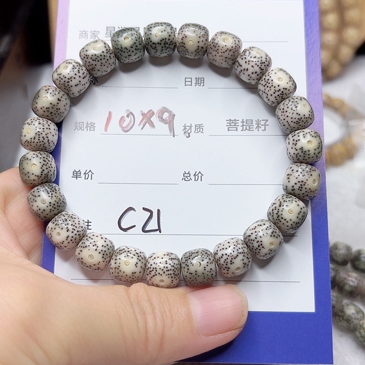 星月菩提吊坠星月