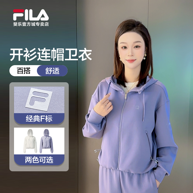Fila/斐乐早秋季新款流光风女士户外运动连帽外套A11W541505F
