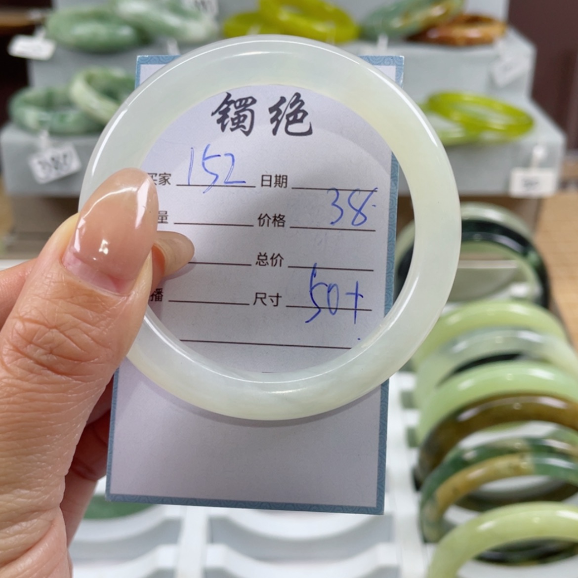 【闪购商品】蛇纹石玉手镯未镶嵌