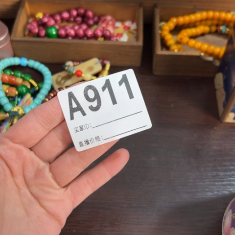 海***月柏香籽/百香籽吊坠