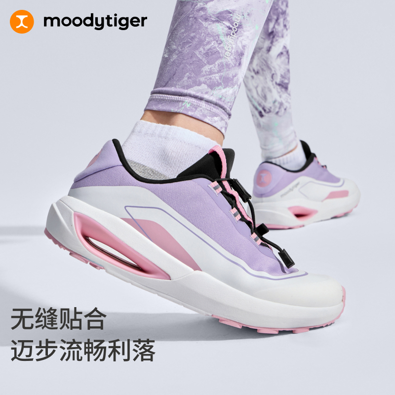 moodytiger缓震跑步鞋儿童SWINGY Q运动鞋防滑耐磨58543312【H】