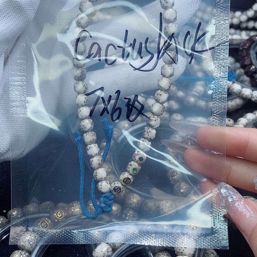 星月菩提手串C****?星月