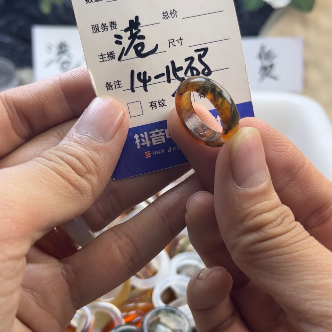 玛瑙/玉髓未镶嵌戒圈186