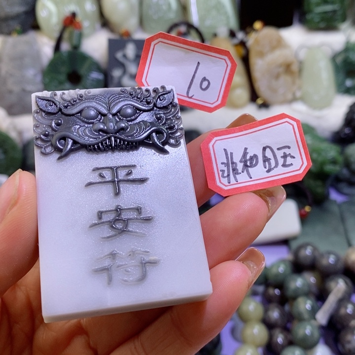 和田玉边角料未镶嵌