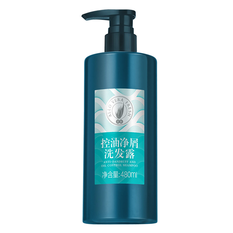 完美荟新控油净屑洗发露保湿滋养持久留香丝滑去屑专柜正品不刮码