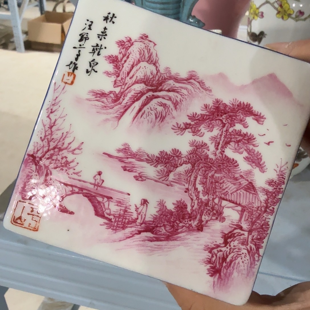 其他陶摆件的～你好意思么有