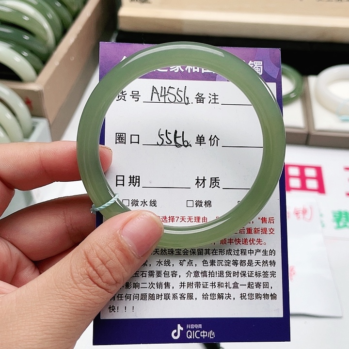 和田玉手镯未镶嵌