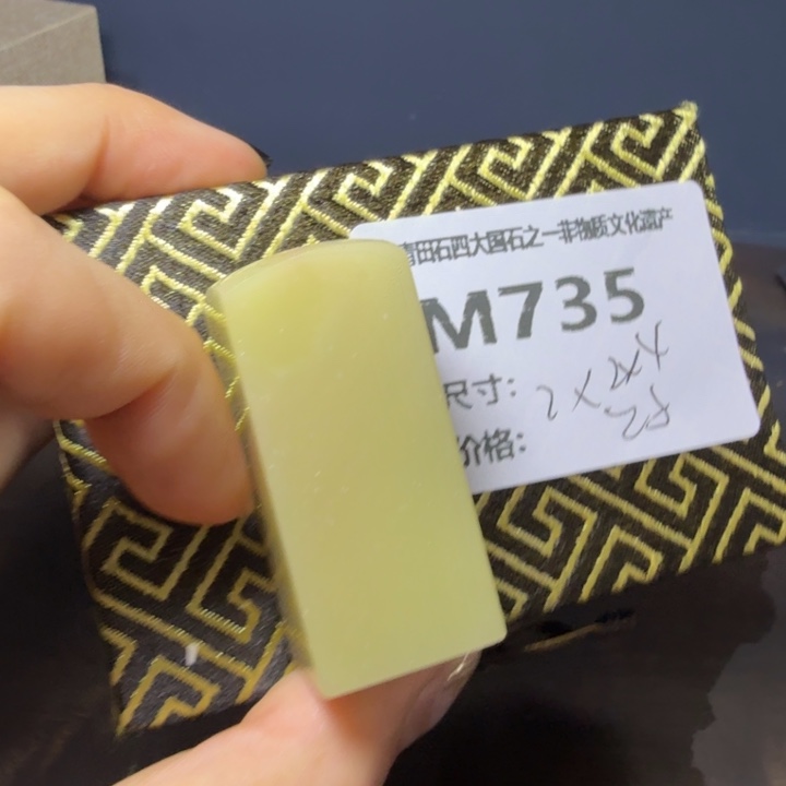 青田石11.10青田石雕厂家直销