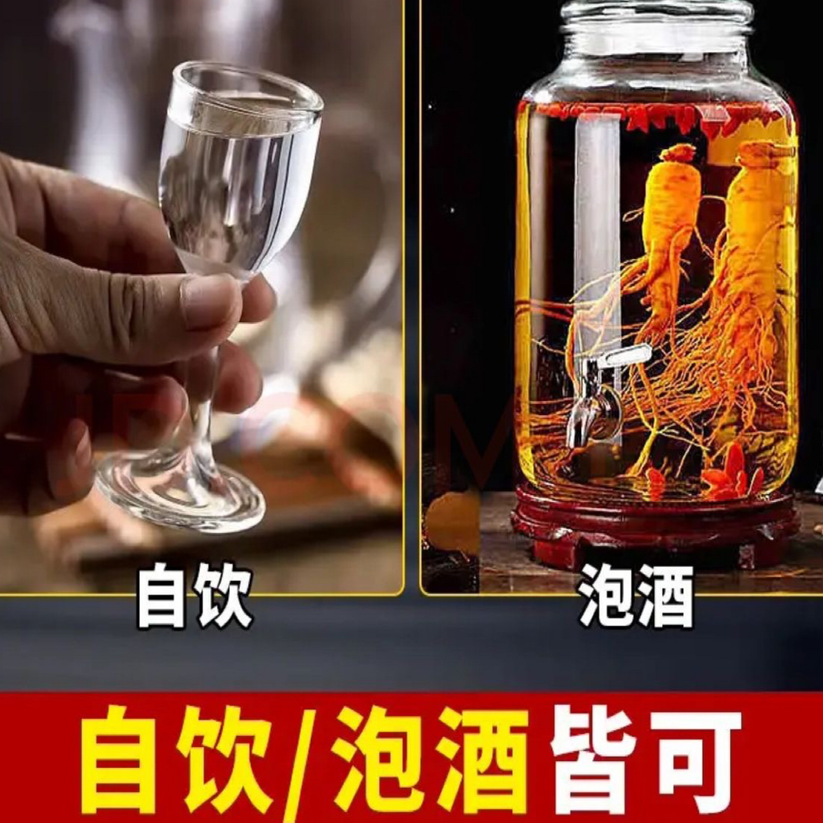四十二度云门特酿家用塑料桶散酒桶泡酒桶泡酒