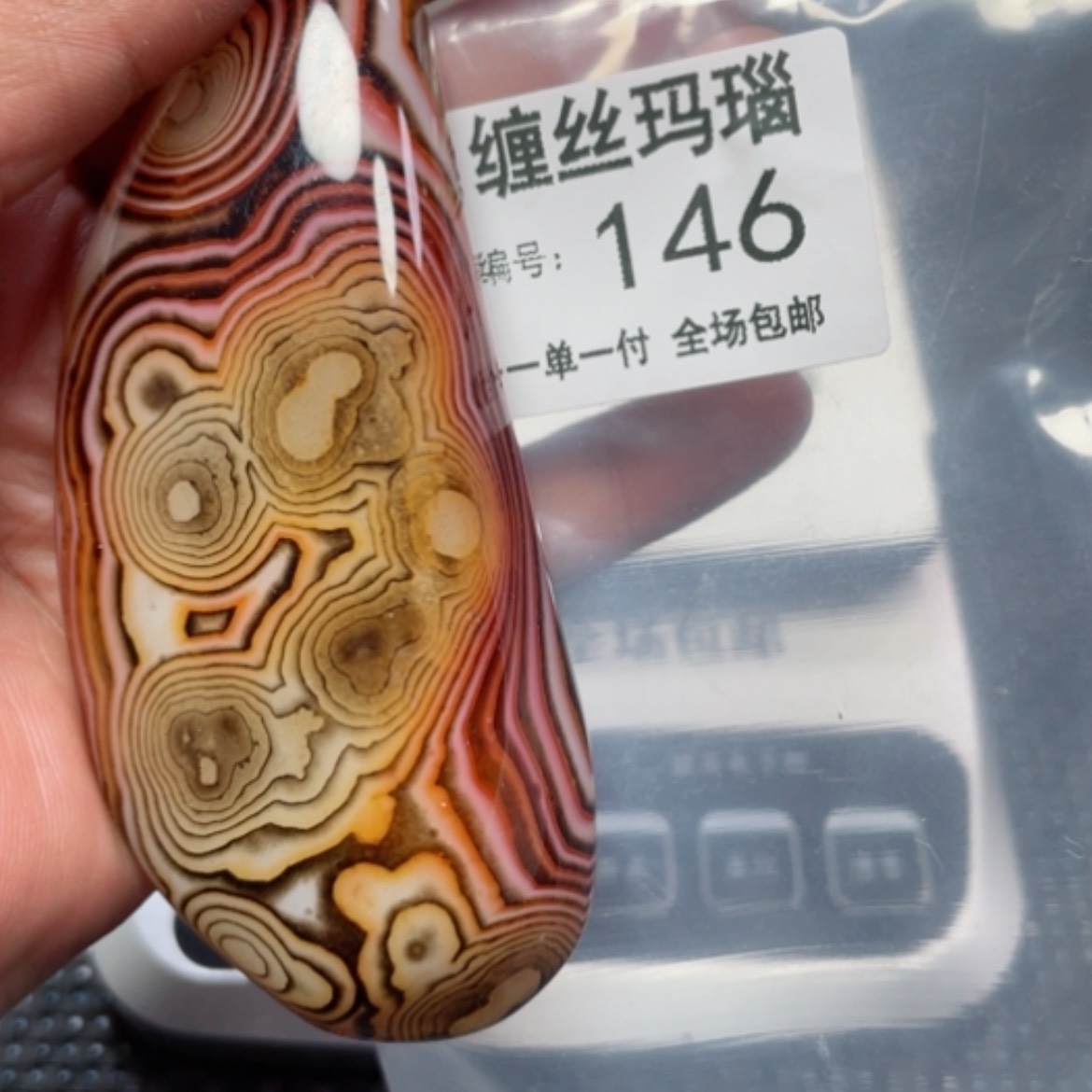 【闪购商品】玛瑙/玉髓颈饰未镶嵌