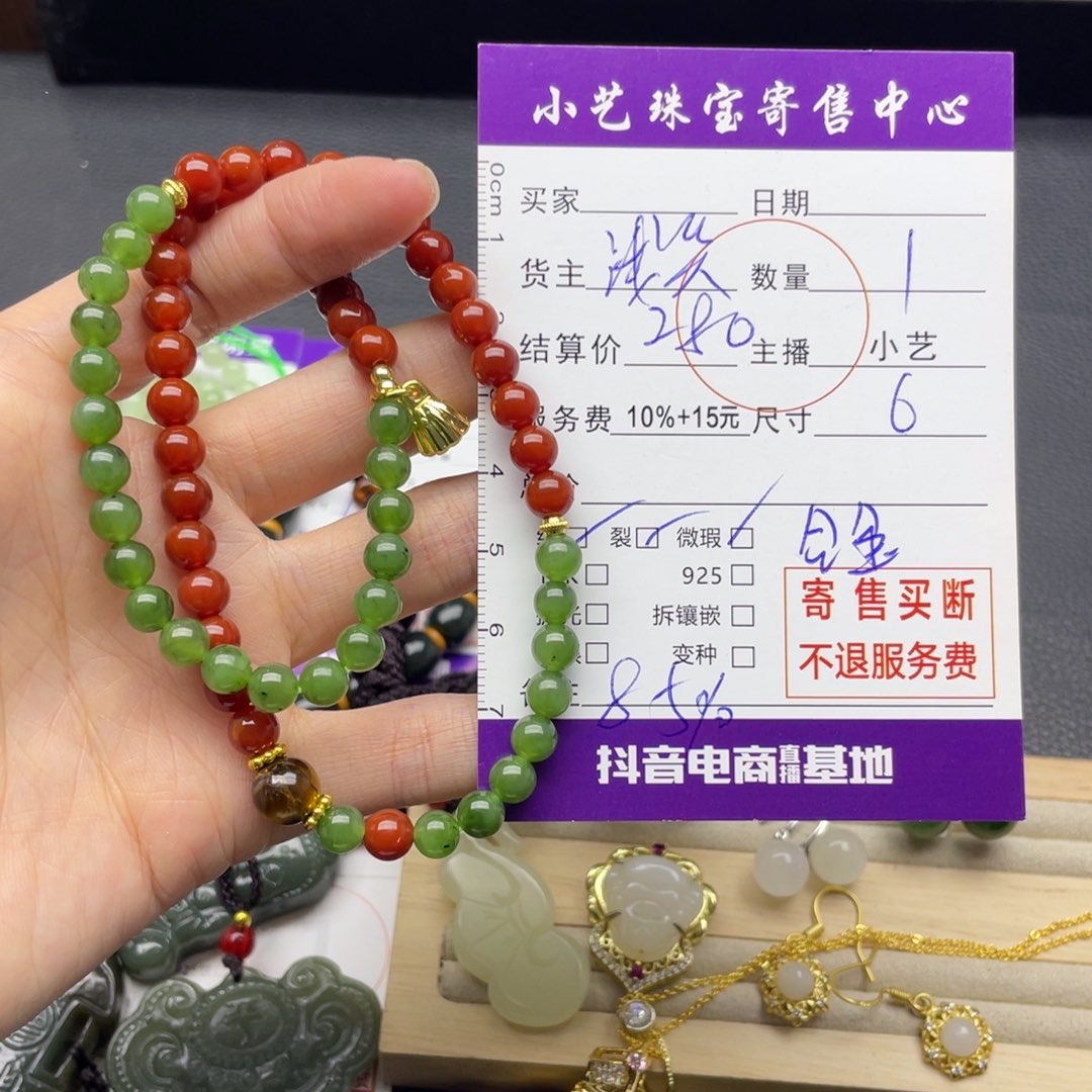 和田玉未镶嵌手串