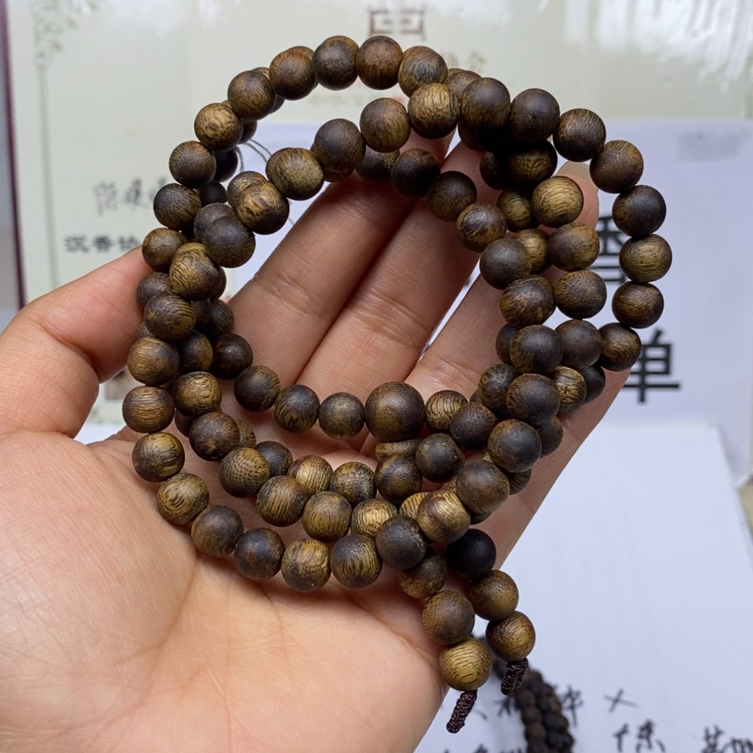 沉香碎屑沉香海南一代 08多 27克 随机发