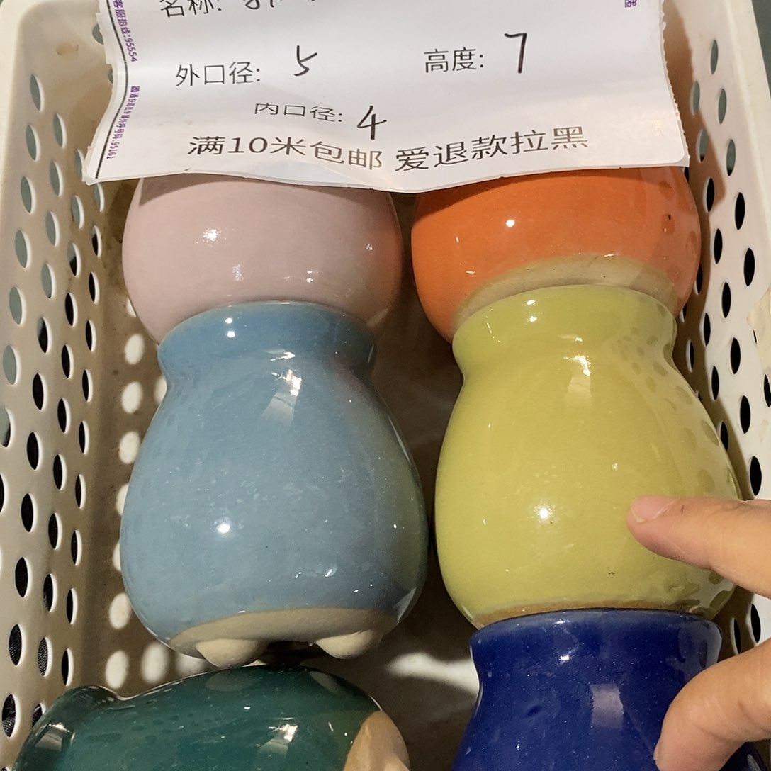 「满9.9米包邮」6个瑕疵