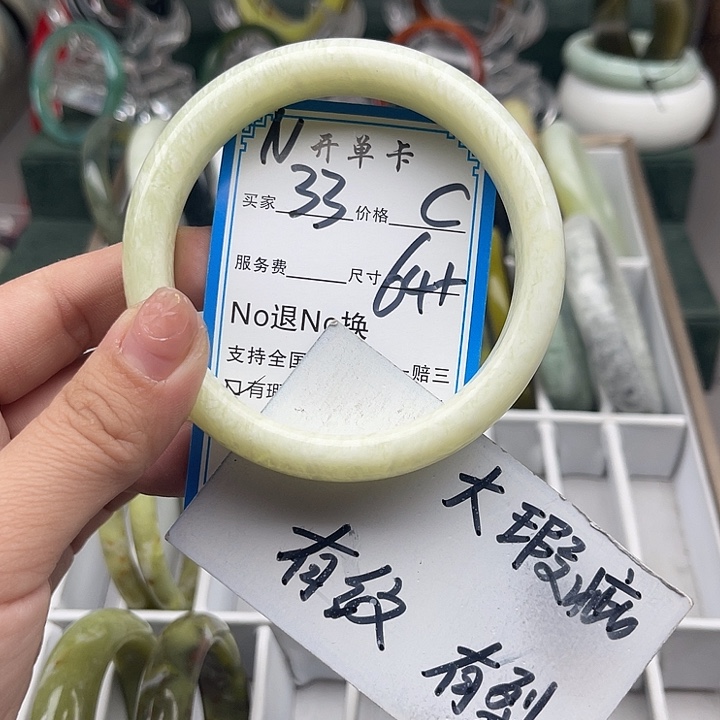 蛇纹石玉未镶嵌手镯