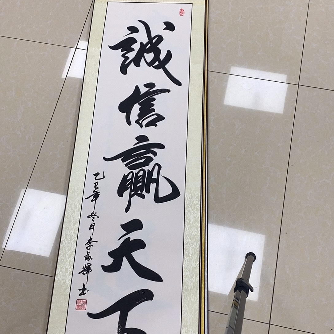 书法书法作品参加