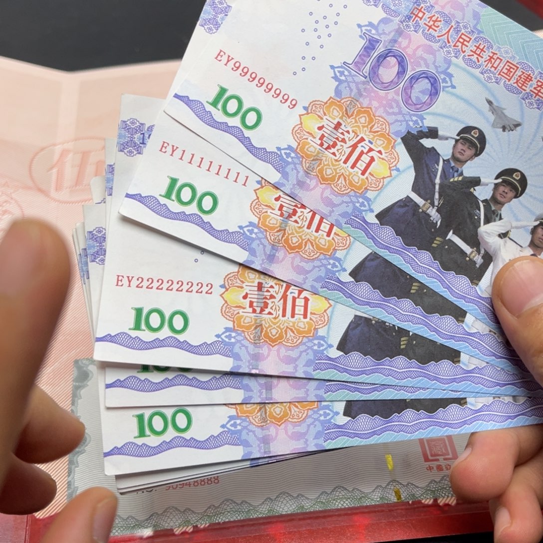 十连通天麒麟号靓号