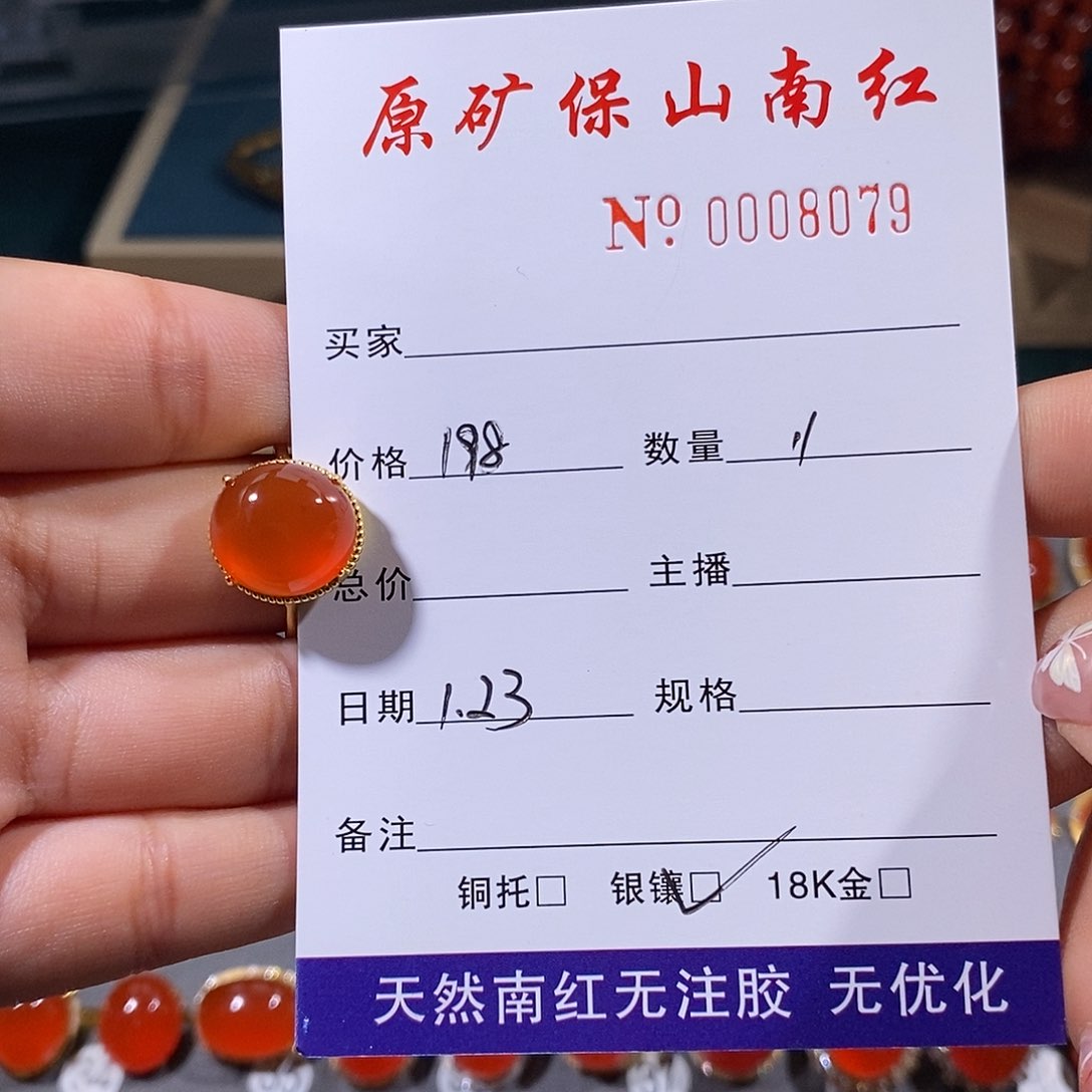 南红玛瑙戒指银S925镶嵌
