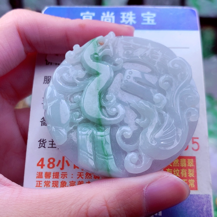 【闪购商品】翡翠颈饰未镶嵌天然