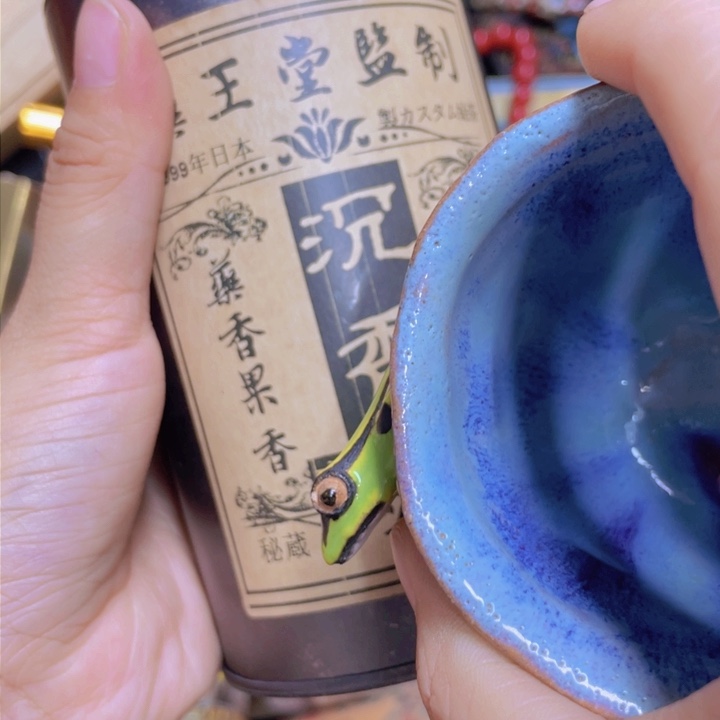福利…………………………………