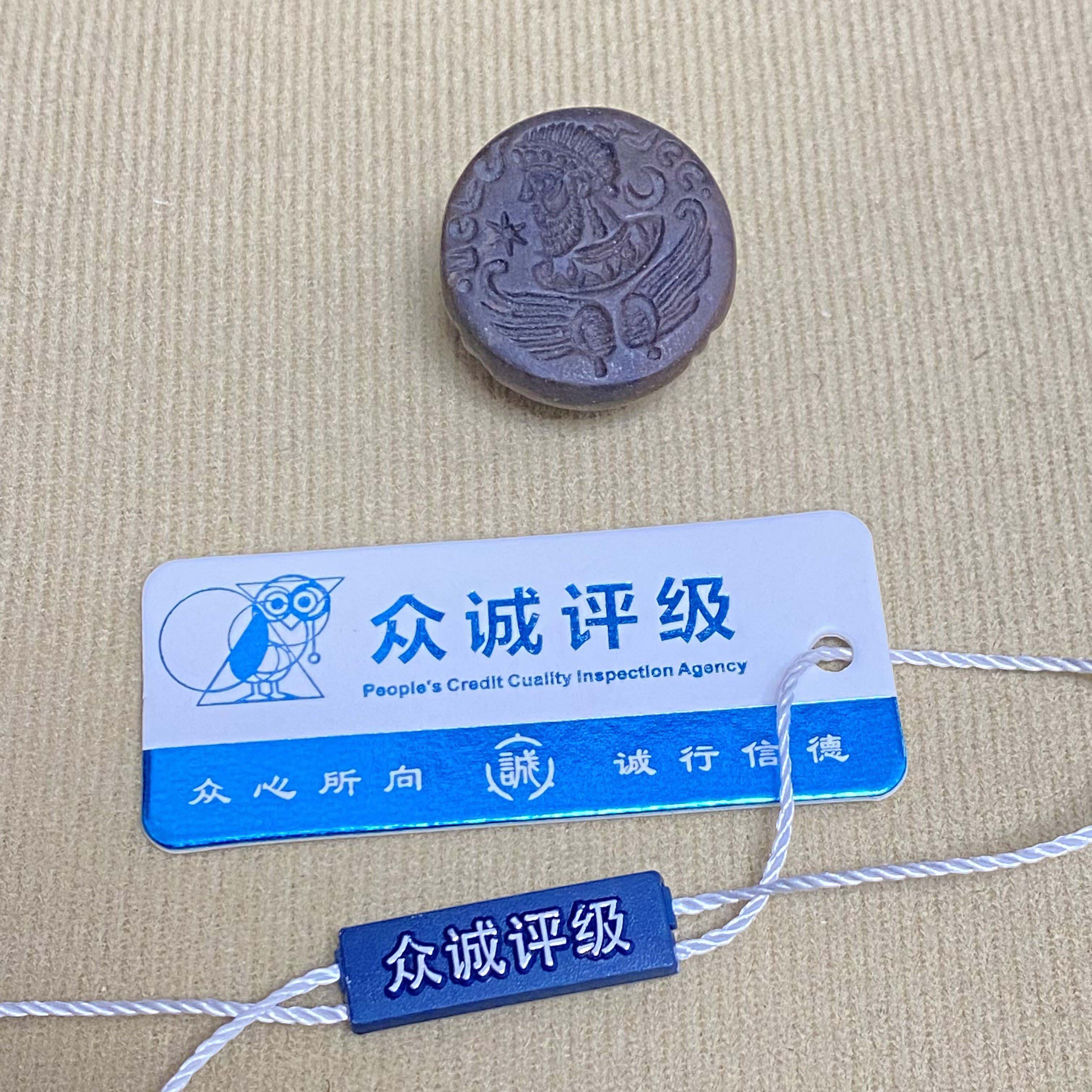 【济文阁】JZYM20112049十八世纪 玛瑙萨珊印章