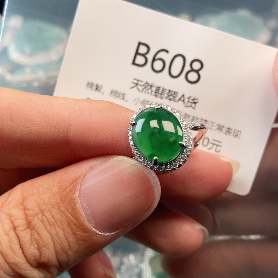 【闪购商品】翡翠吊坠(不含链)未镶嵌