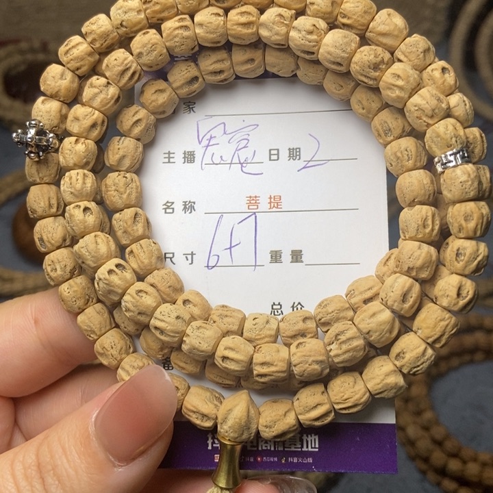 【闪购商品】柏香籽/百香籽吊坠