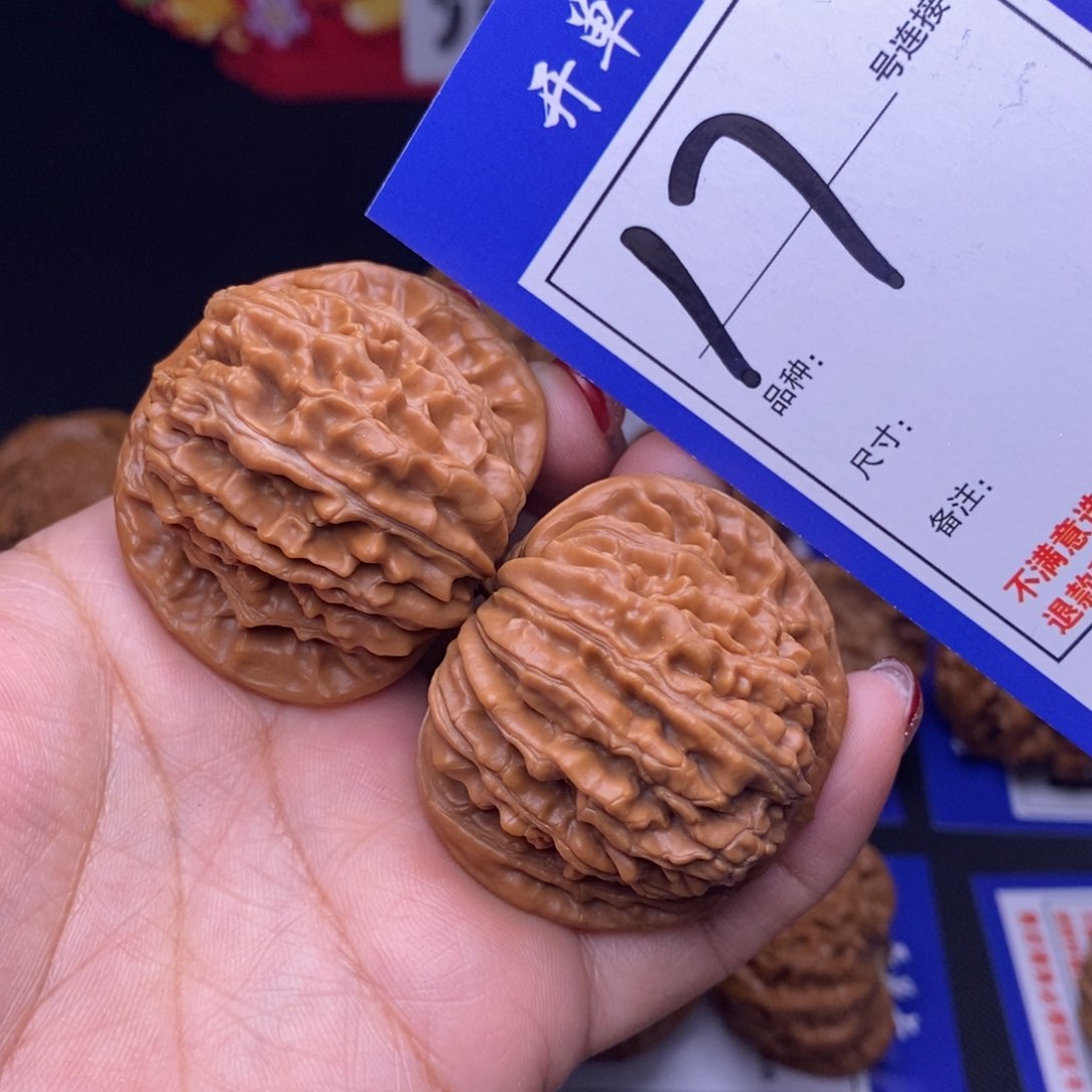 17号链接篓子4.4尺000000