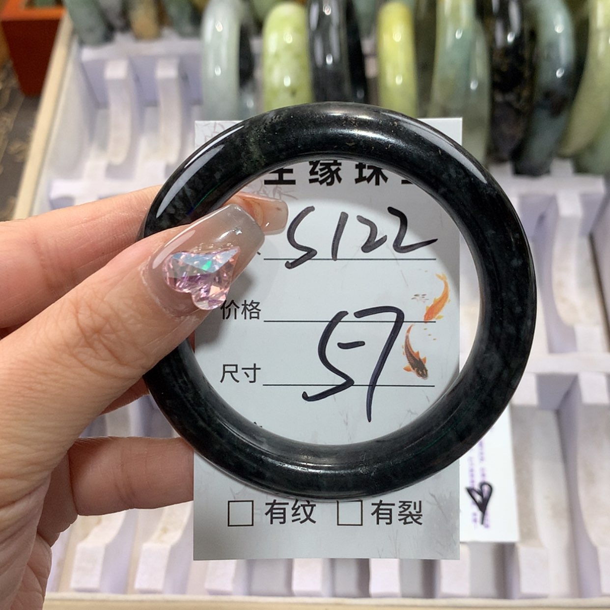 【闪购商品】未镶嵌蛇纹石玉手镯