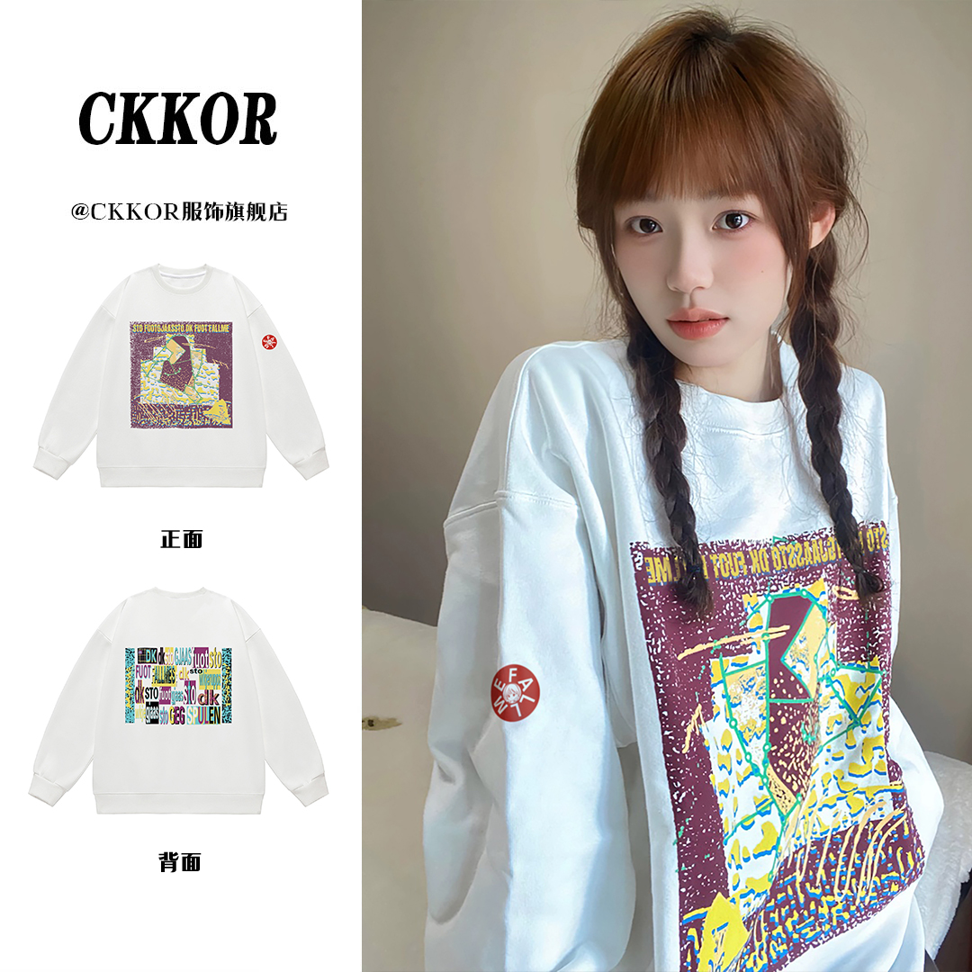 CKKOR女生韩系入冬衣服加厚加绒圆领卫衣宽松显瘦百搭潮流休闲服 