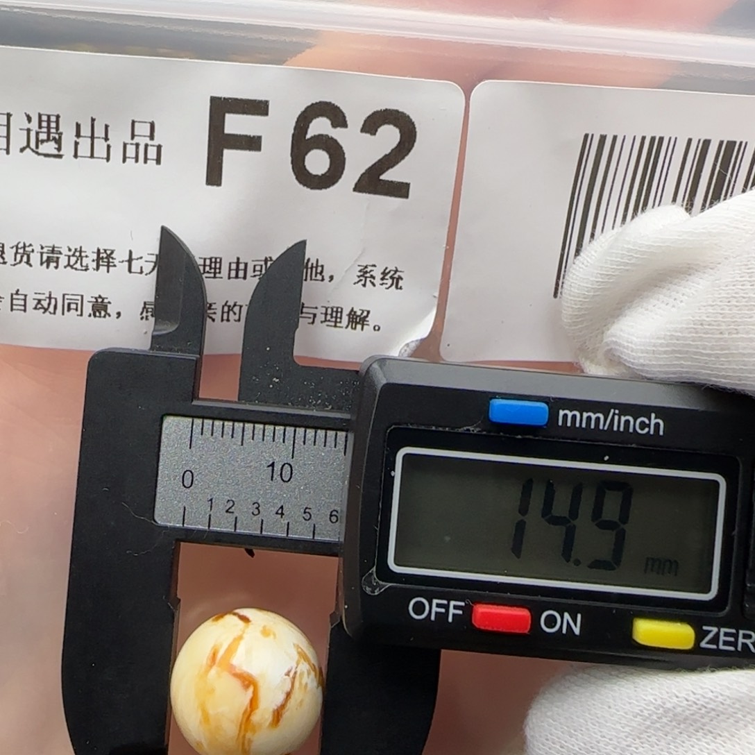 琥珀裸石未镶嵌琥珀蜜蜡