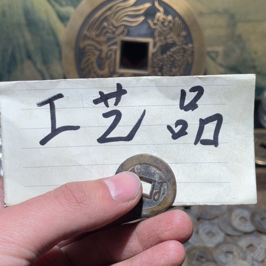 铜夜**者工艺品工艺品工艺品