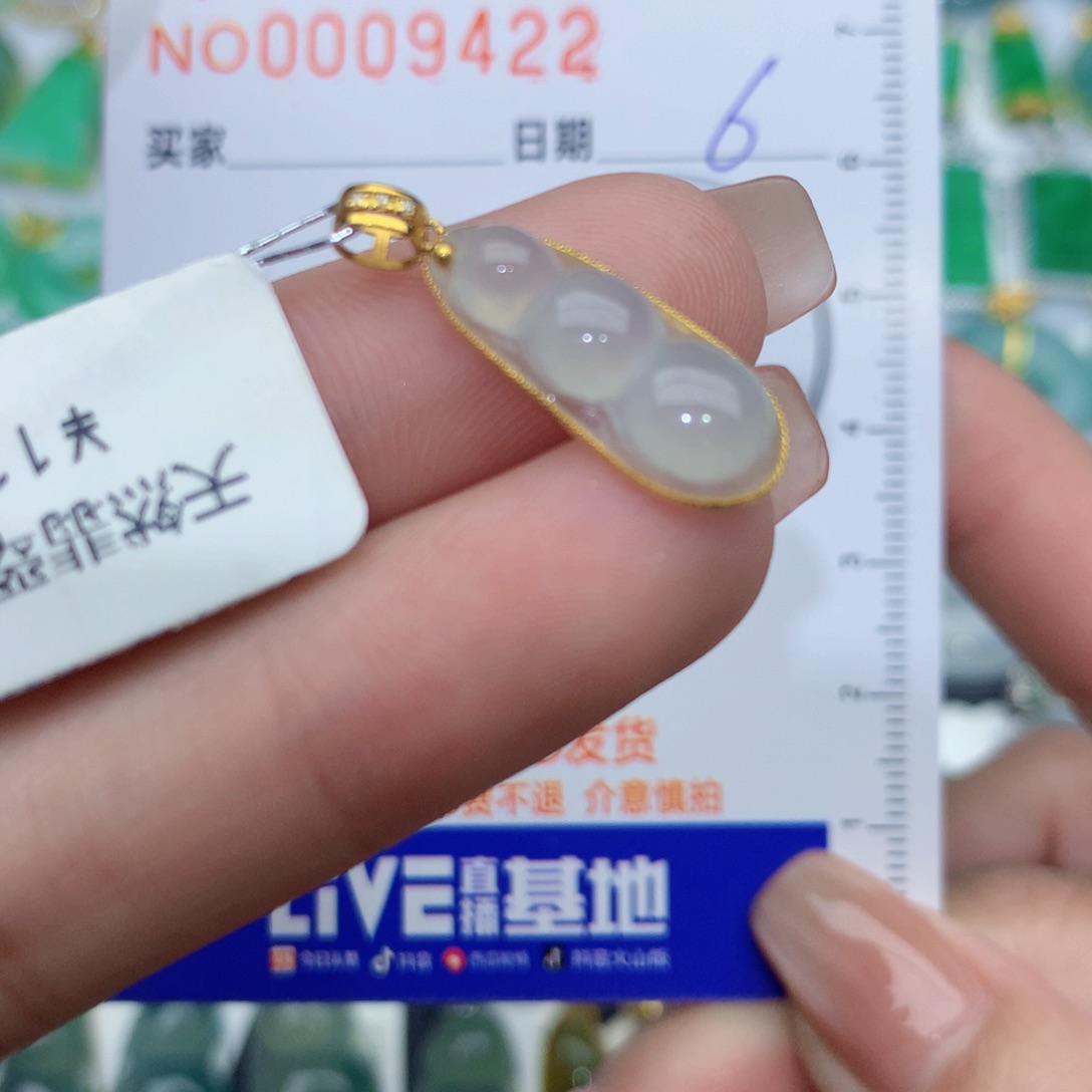 翡翠颈饰18K金镶嵌豆子