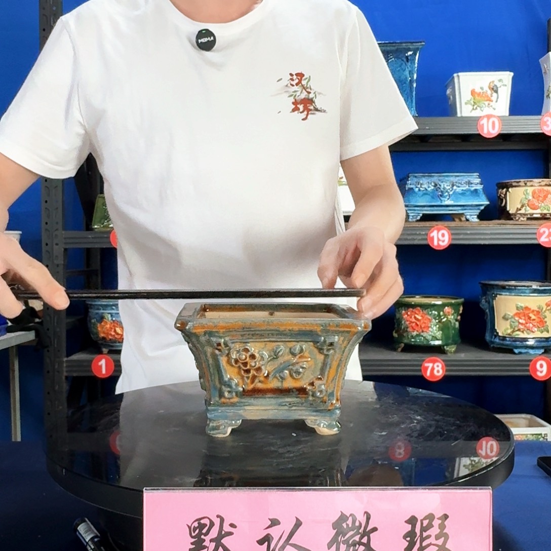 8827石湾微瑕窑变随机外口15内深8