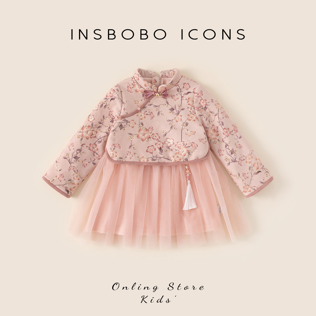 DQ25270A组合商品：儿童国风连衣裙DQ25270+配饰DPS25270