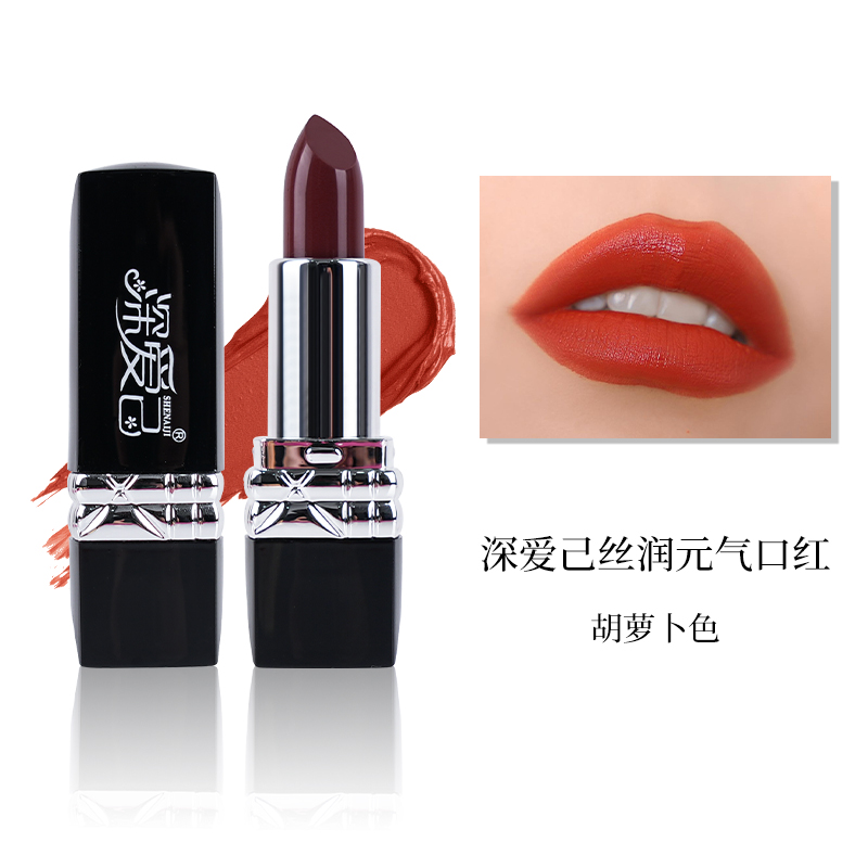 【专属】深爱己-丝润元气口红