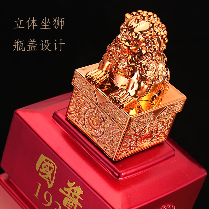 星辰大海国酱酒龙腾虎跃纯粮食酱香整箱双11狂欢购 53度500ml*6瓶