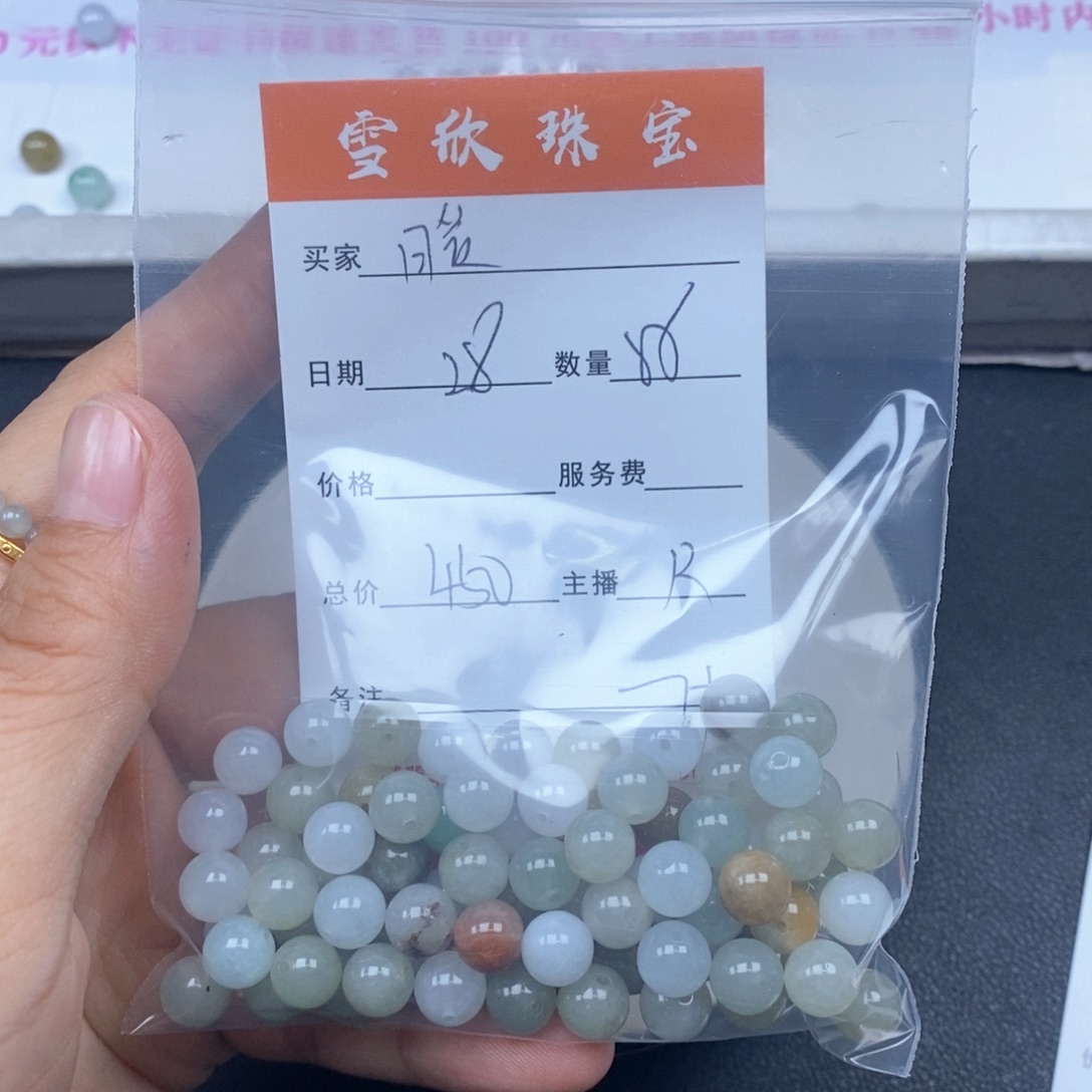 暖***1翡翠未镶嵌颈饰翡翠