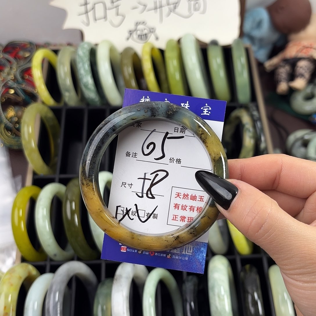 蛇纹石玉手镯未镶嵌吕*卷