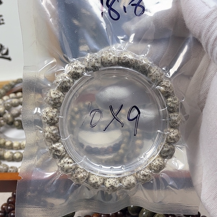 桃核手串星月菩提