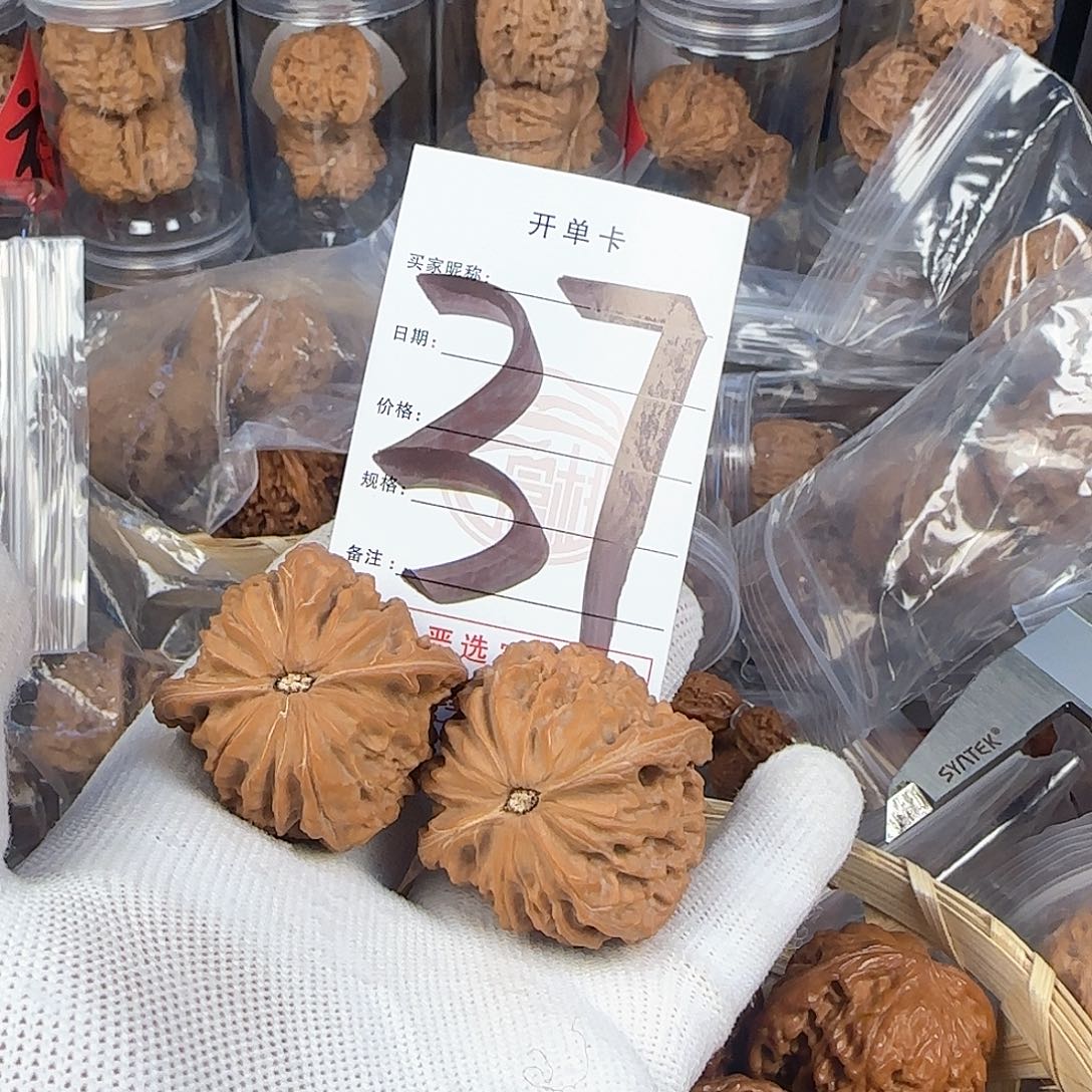 文玩核桃吊坠磨盘