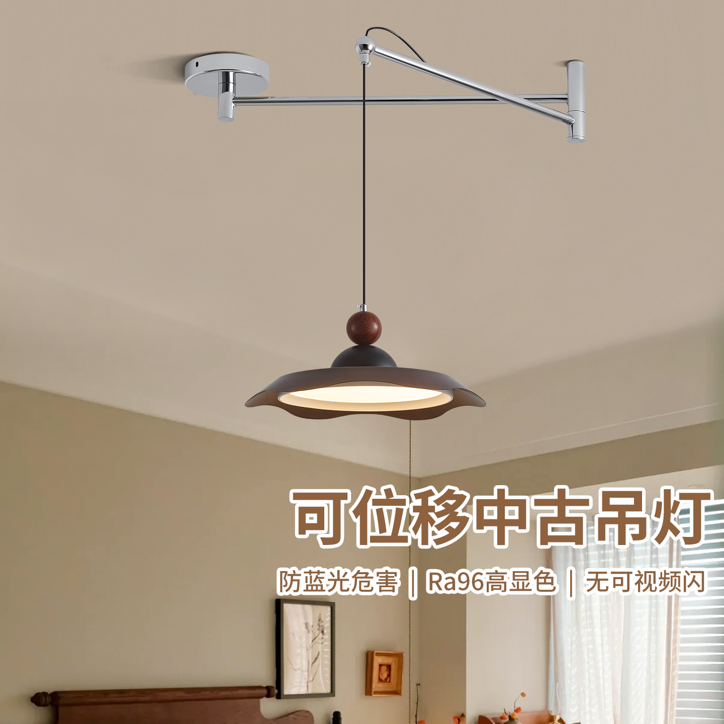 大观园餐厅吊灯中古风饭厅餐桌吧台灯美式复古摇臂灯护眼灯具668I