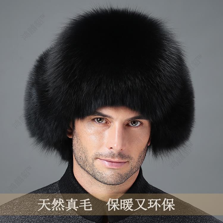 貉子全毛保暖帽子户外