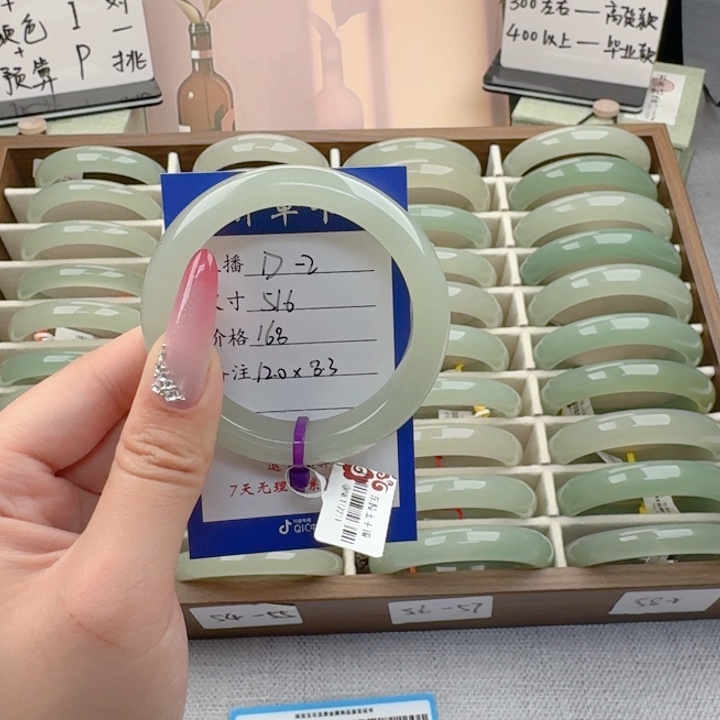 乐***梦东陵石未镶嵌手镯